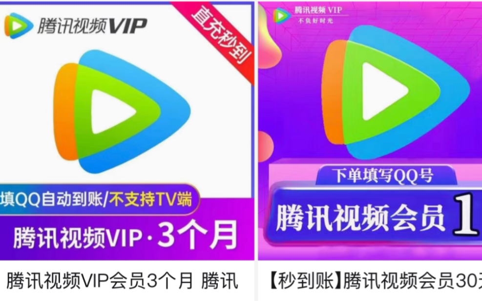 腾讯视频普通下载(下载一下腾讯视频)