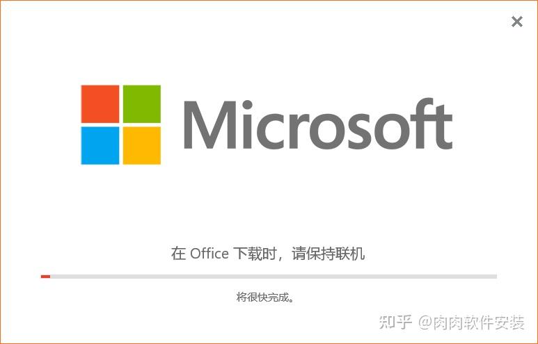 visio下载地址