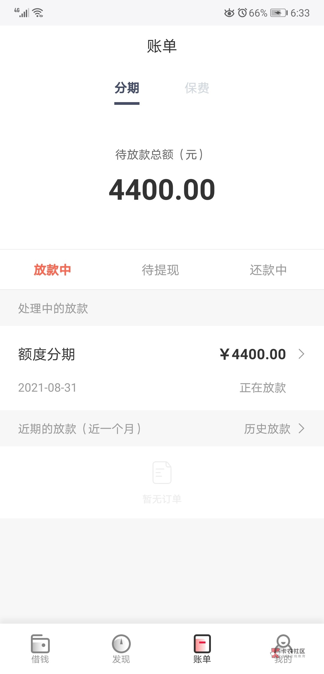 玖富万卡app官方下载(玖富万卡app官方下载链接)