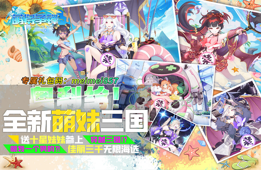 挂机无双破解版下载