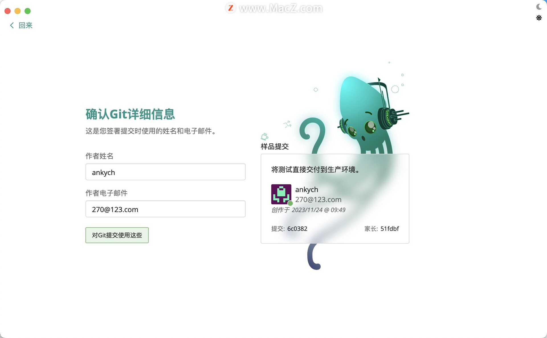 git下载