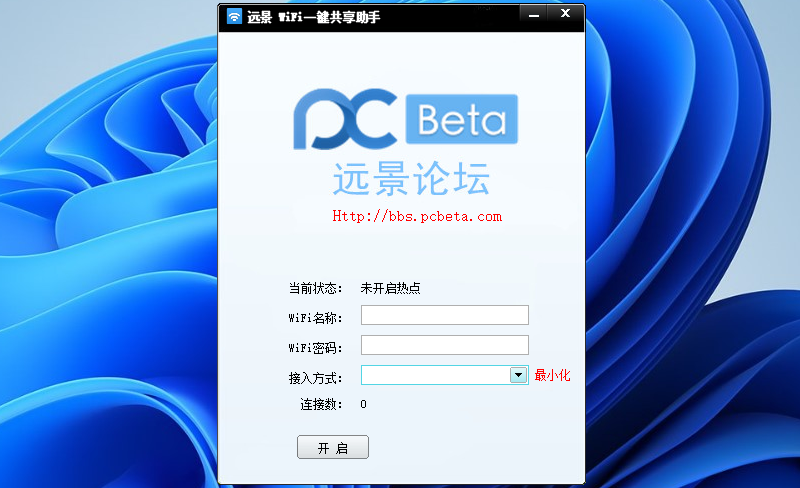 地址共享下载