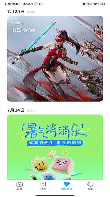 主题商店下载安装(苹果主题商店下载安装)
