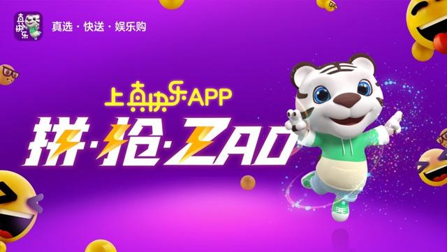 全民娱乐2.0下载地址
