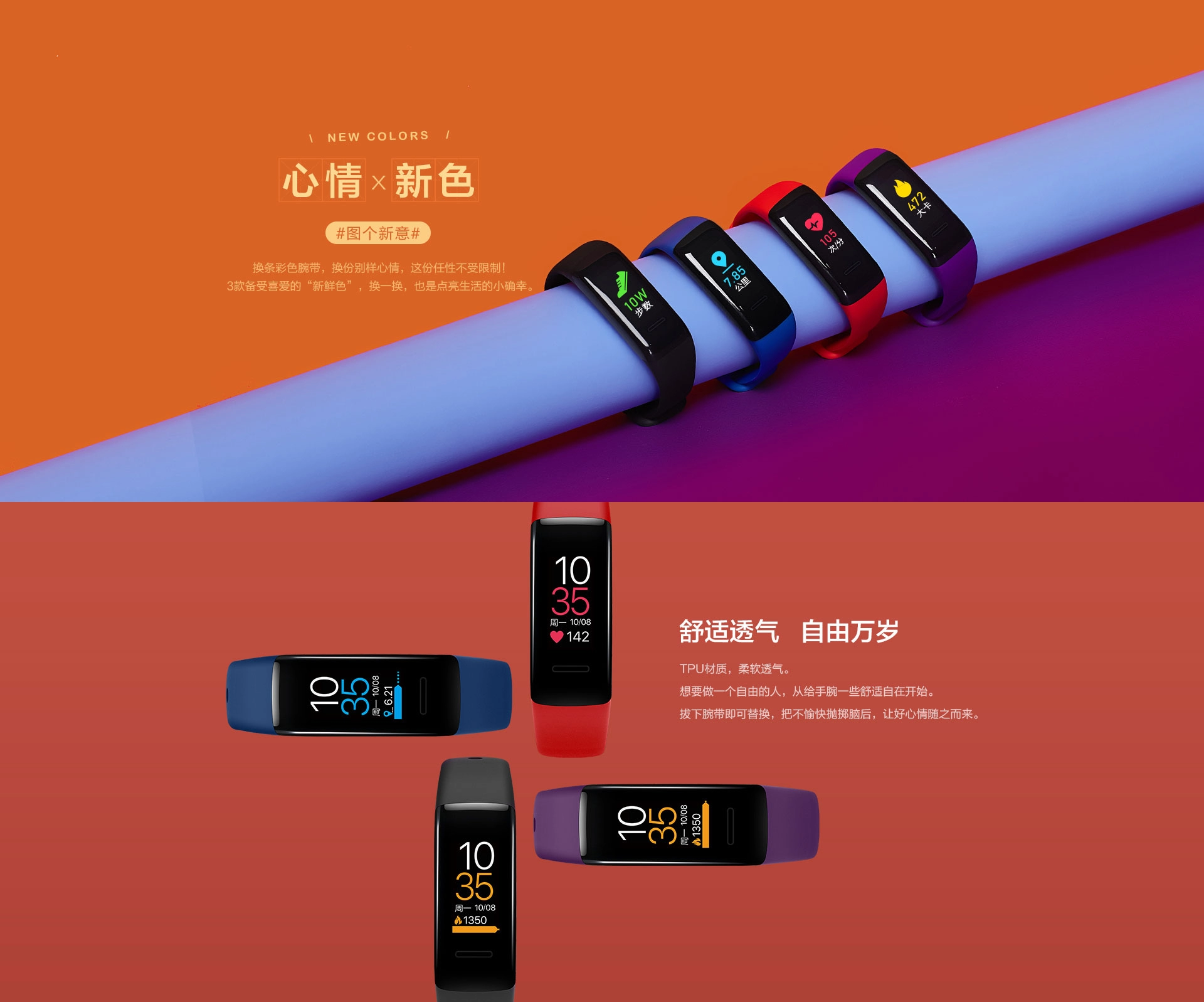 乐心手环app官网下载