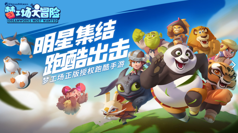 跑酷大乱斗破解版下载