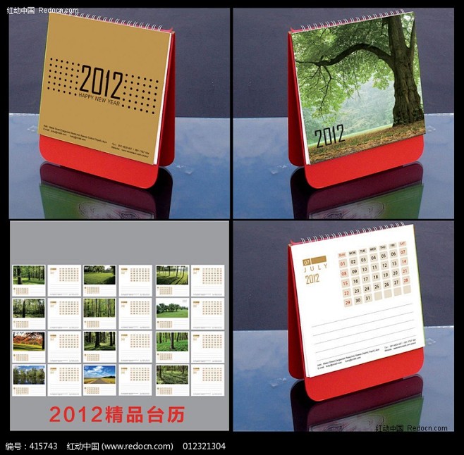 2012下载地址(2012 下载 720p 下载)