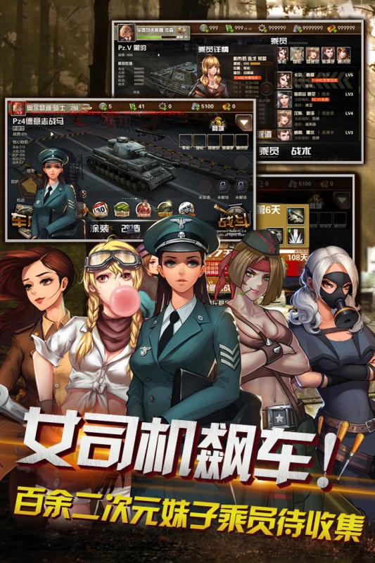狂怒下载地址(狂怒720下载)