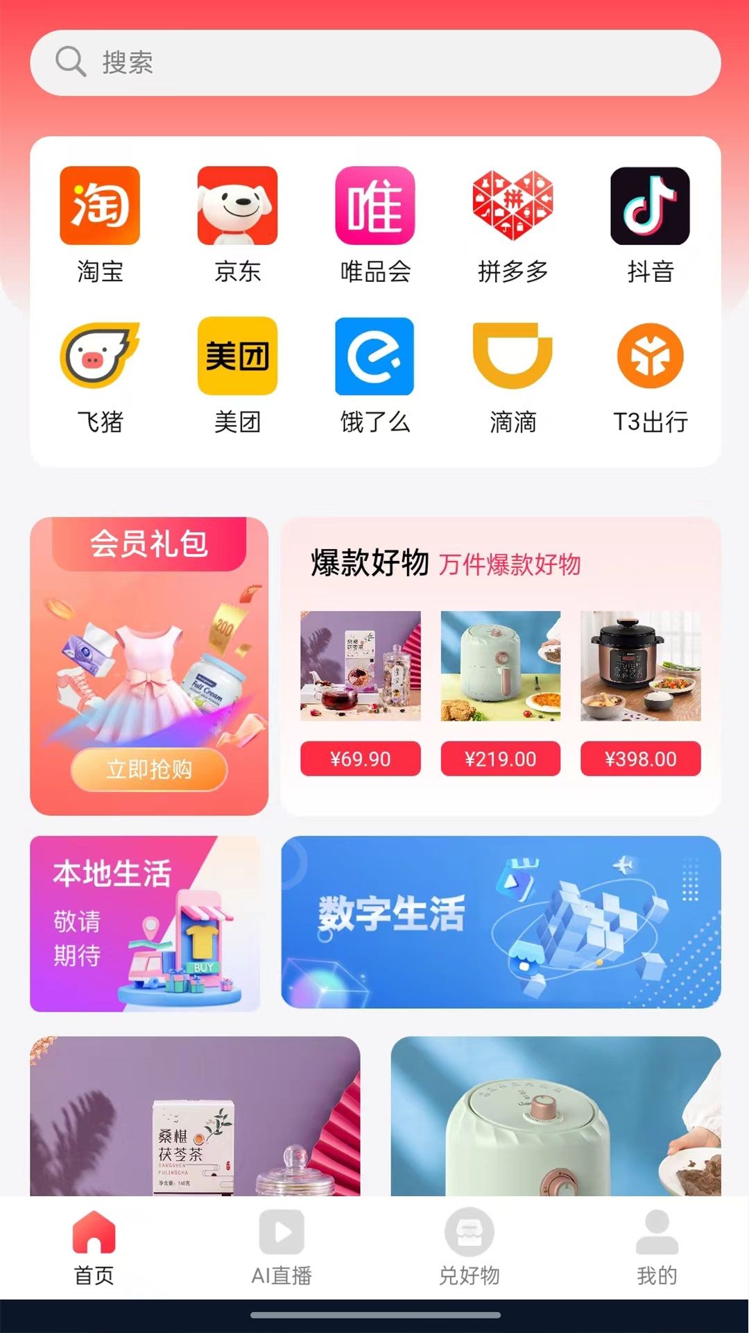 apk官方下载
