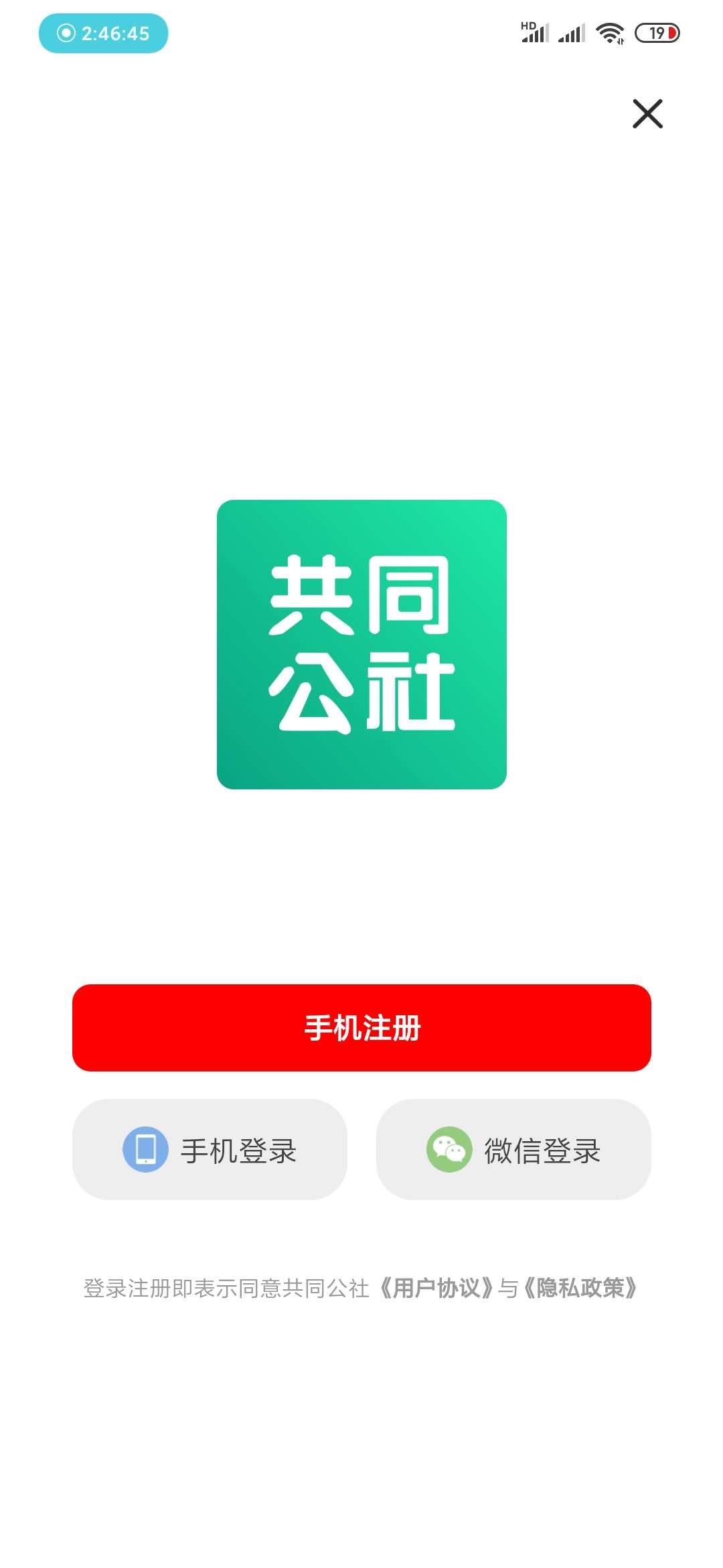apk官方下载