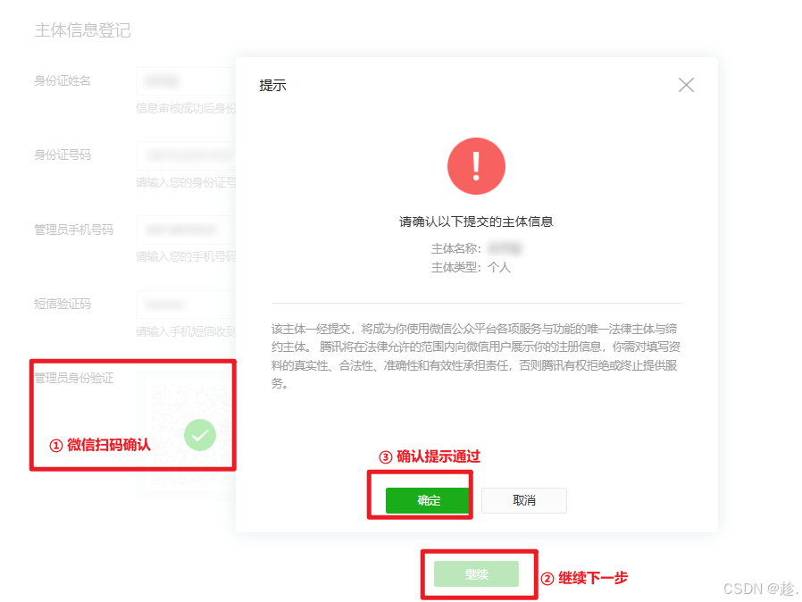微信怎么下载安装(微信我要下载微信怎么下载安装)