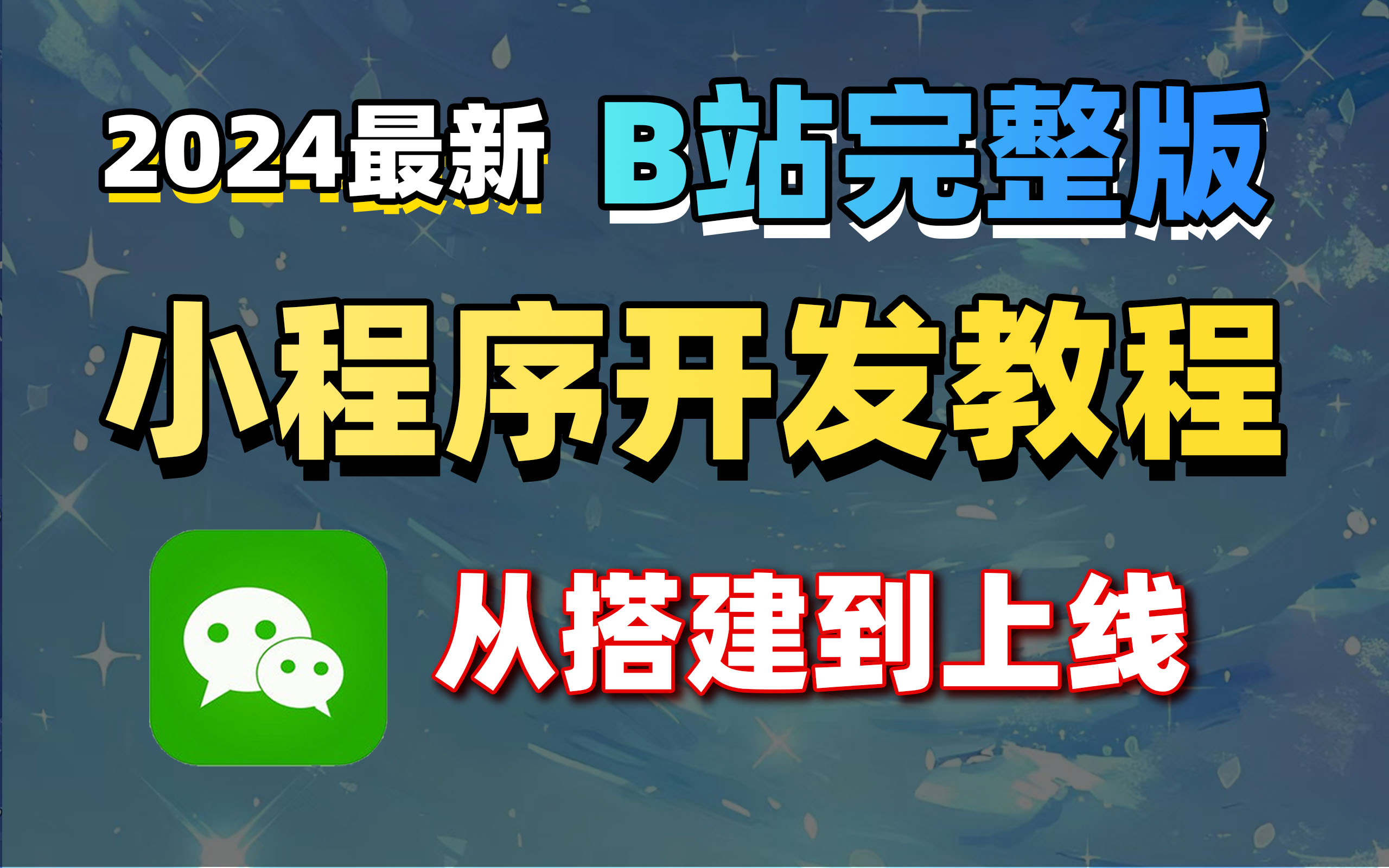 微信怎么下载安装(微信我要下载微信怎么下载安装)