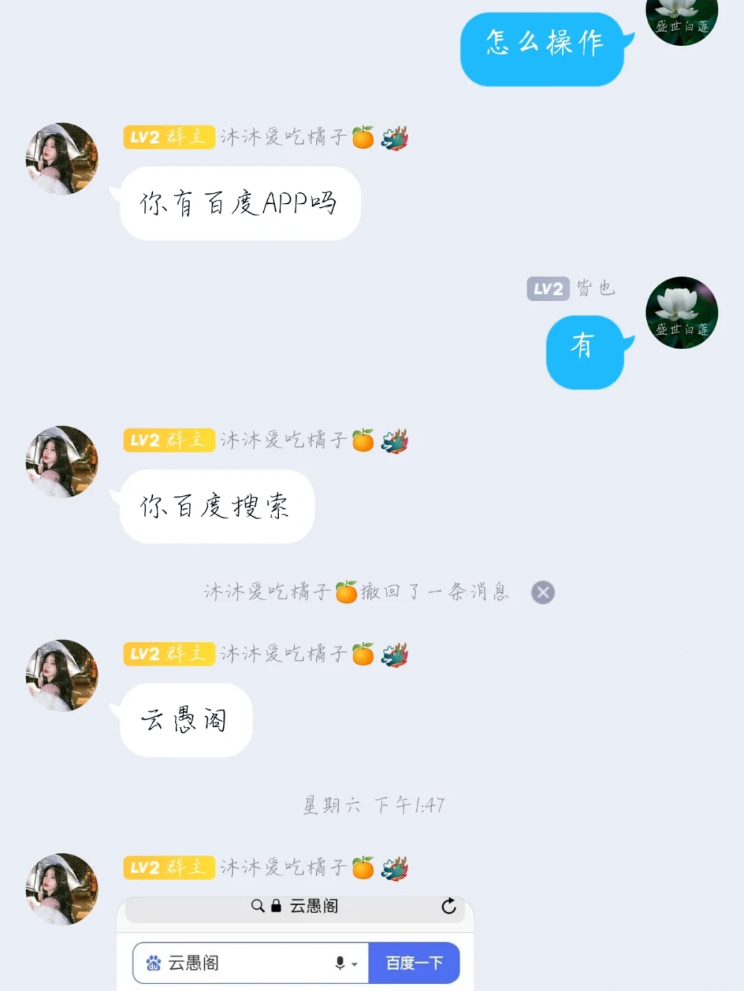 微信6k下载地址