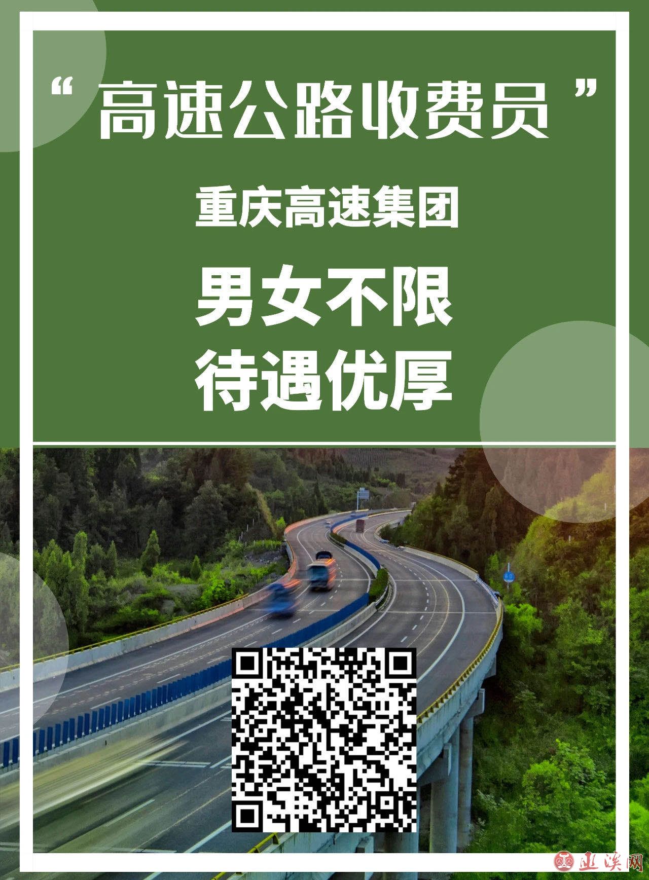 微信6k下载地址