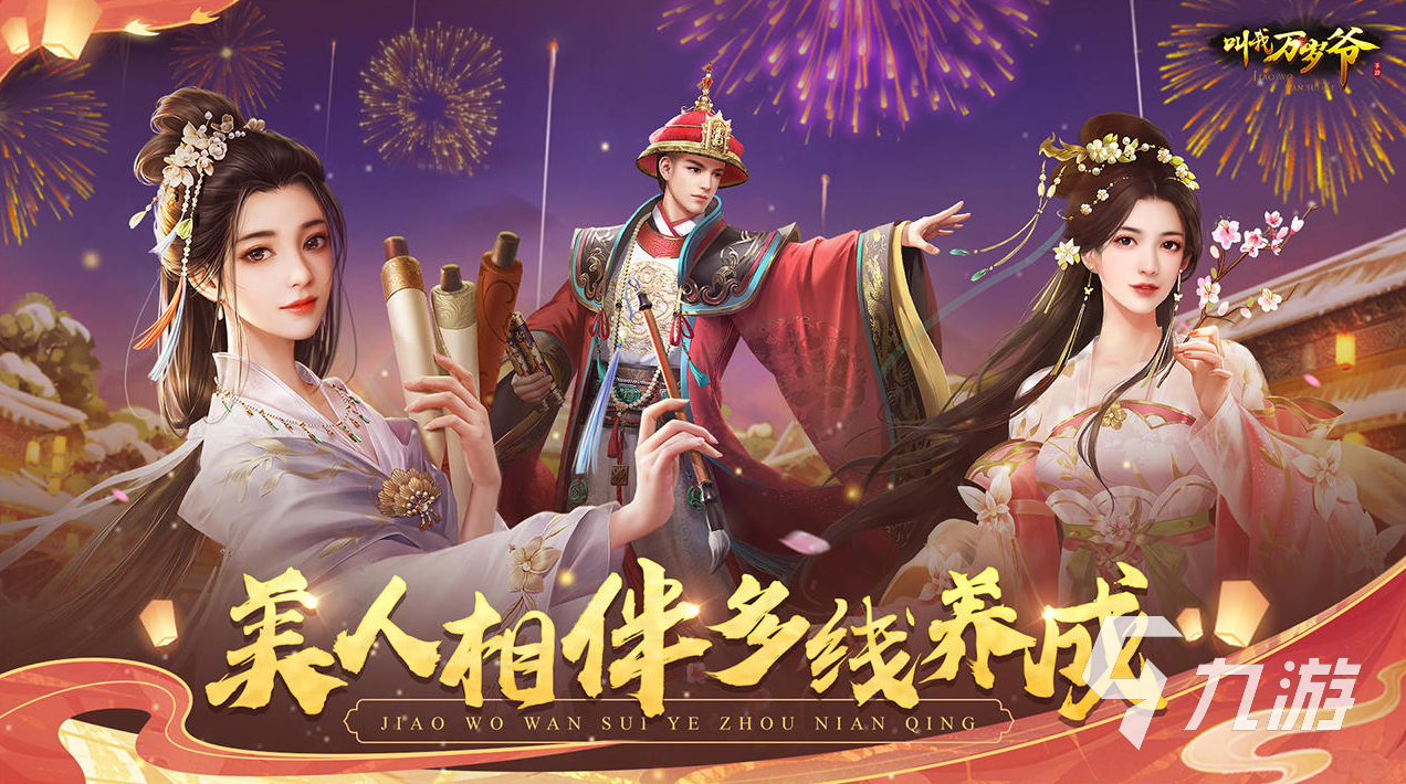 皇帝游戏下载破解版的简单介绍
