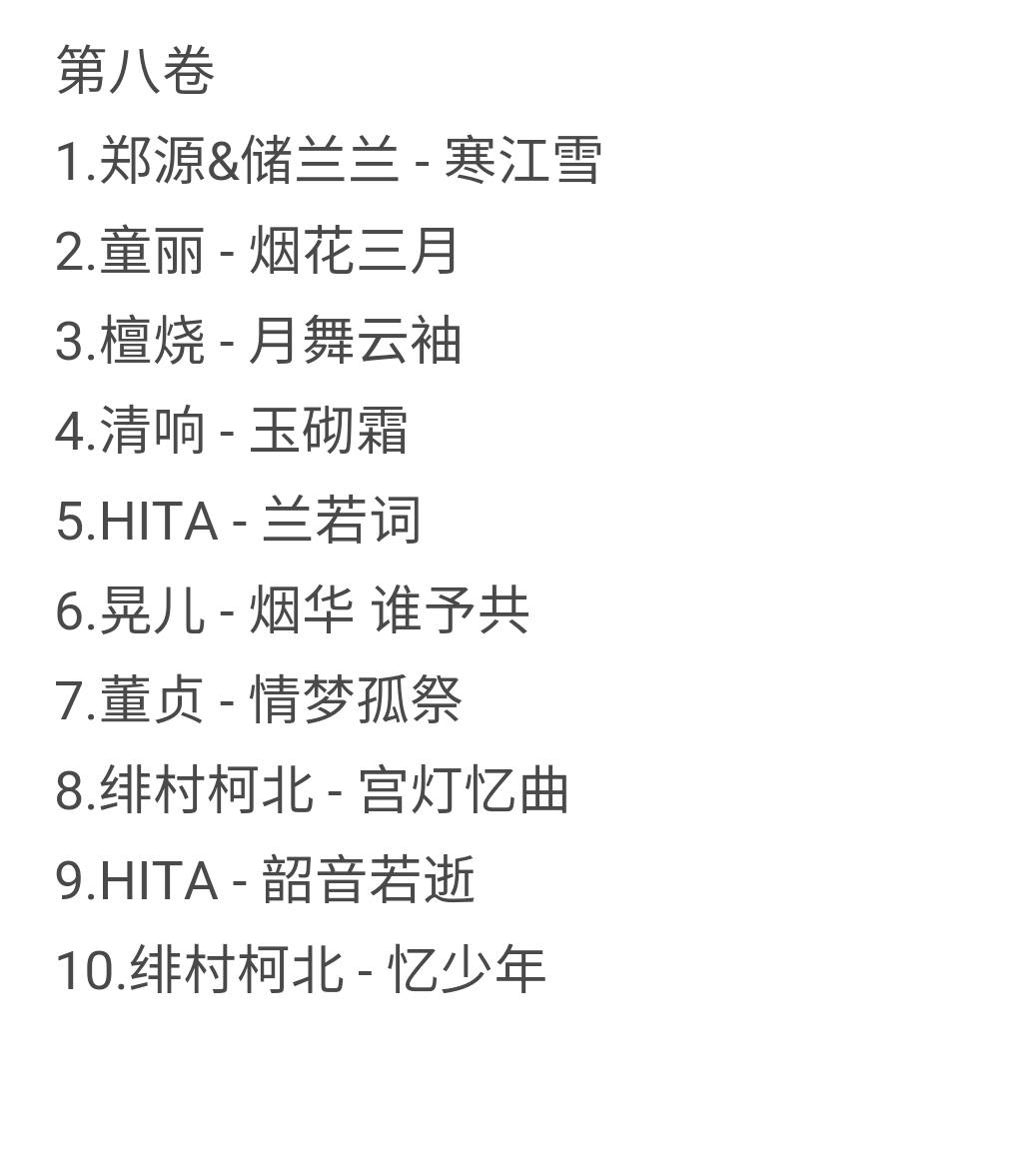 月舞直播下载地址