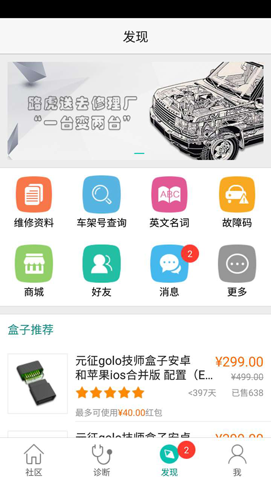 妲己盒子破解下载地址(妲己盒app安卓版下载)