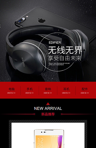 淘宝电脑版官方下载(淘宝电脑版官方下载app)