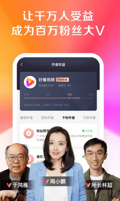融易汇新版官方下载(融易汇科技有限公司怎么样)