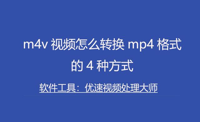 mp4小视频免费下载