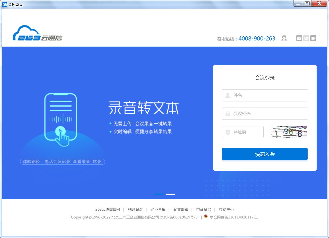 视频聊天下载安装(最新视频聊天app下载)