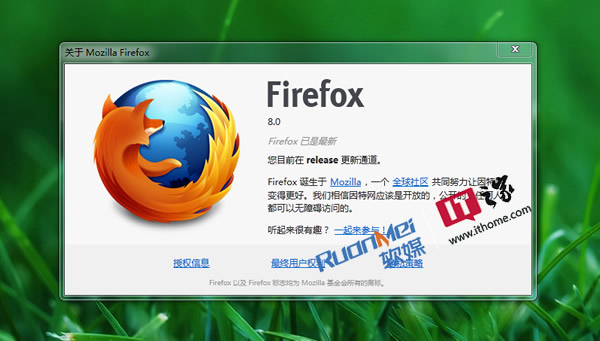 火狐浏览器下载安装