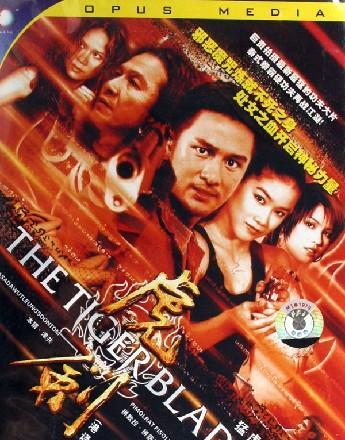 四虎影视全新地址下载