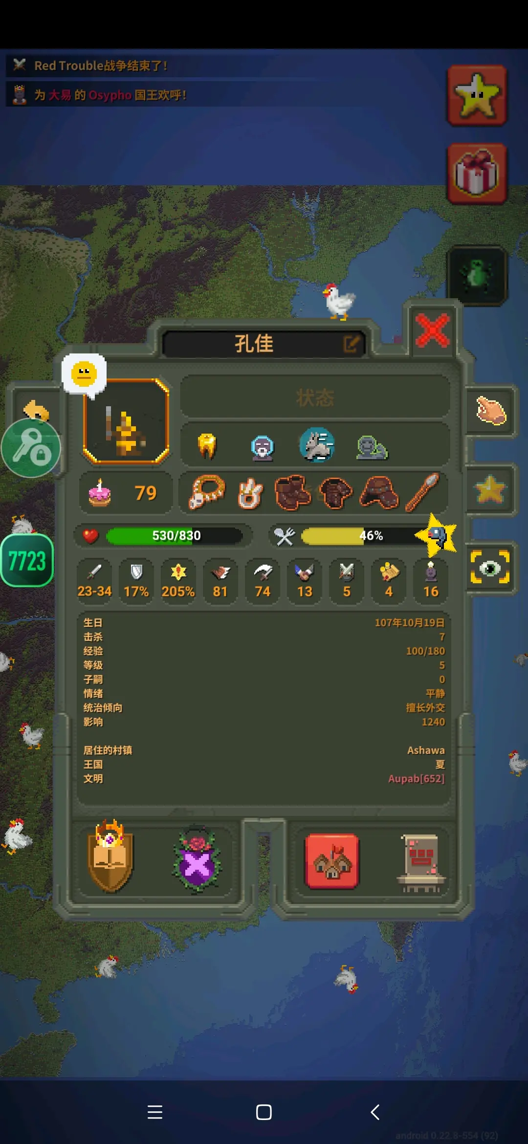 7723盒子下载安装(7723盒子下载安装不需实名认证)