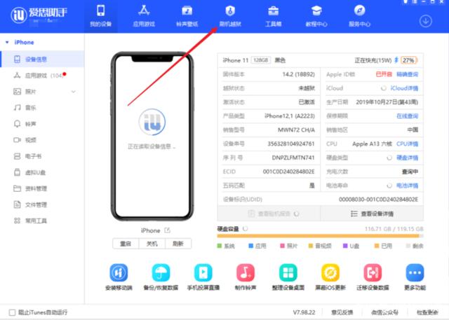 苹果官方固件下载地址(苹果官网ios固件下载)