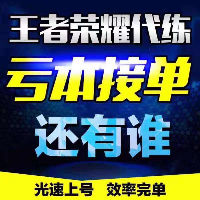 王者农药下载地址(王者农药下载地址在哪)