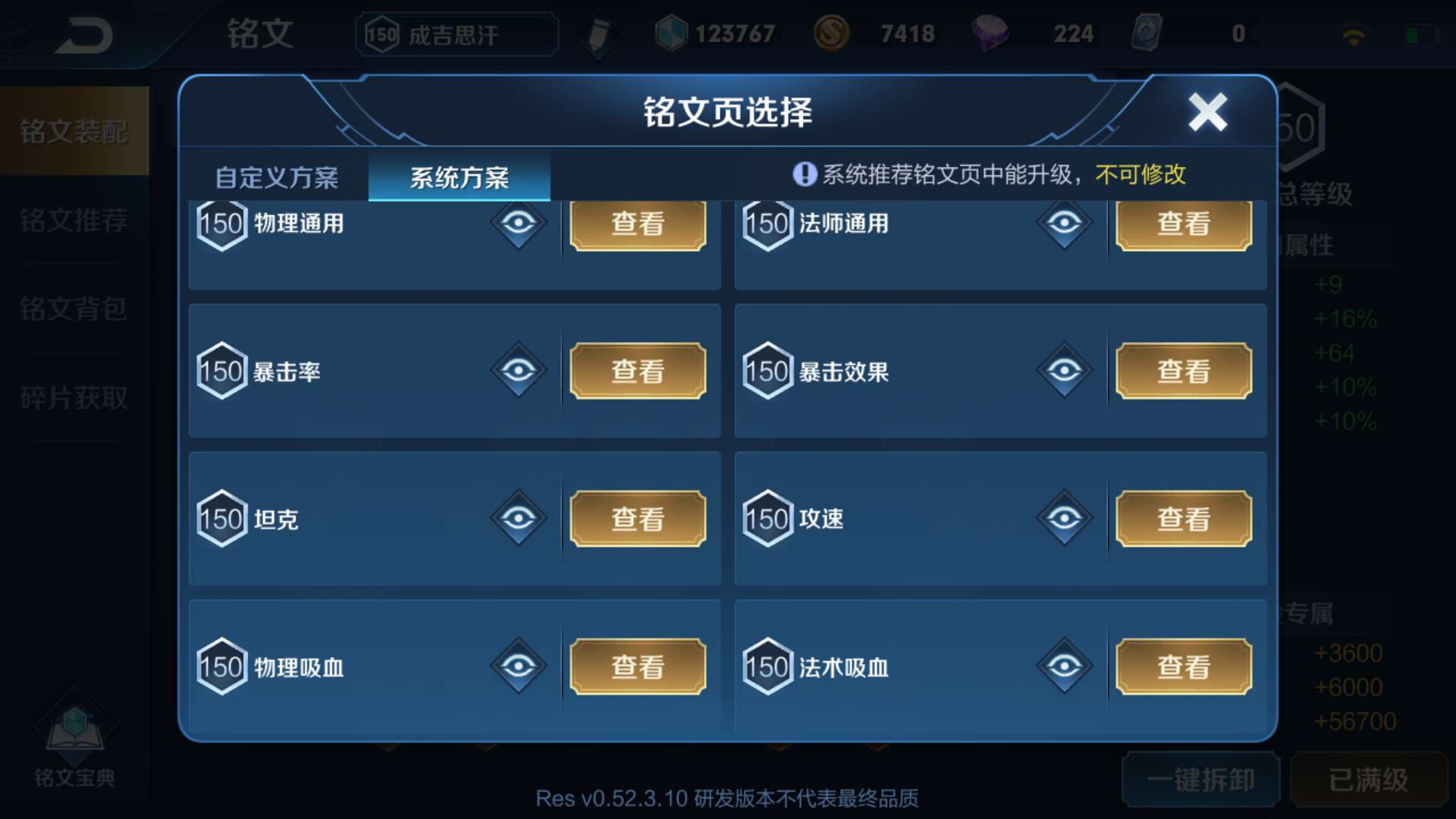王者农药下载地址(王者农药下载地址在哪)