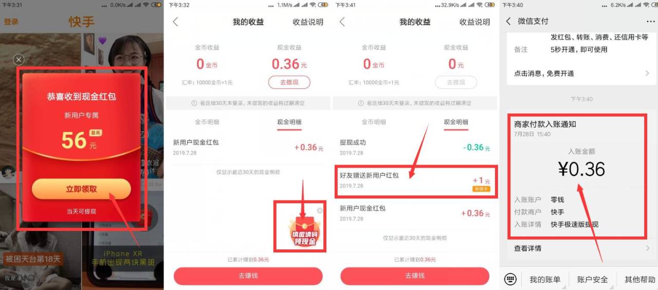 苹果快手视频下载