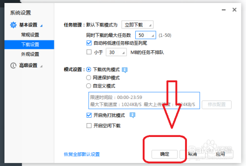 关于91视频迅雷下载地址的信息