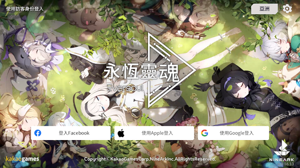 soul下载安装(soul下载安装43)