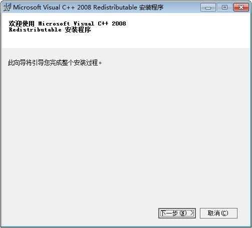 微软运行库官方下载(微软常用运行库合集安装步骤)