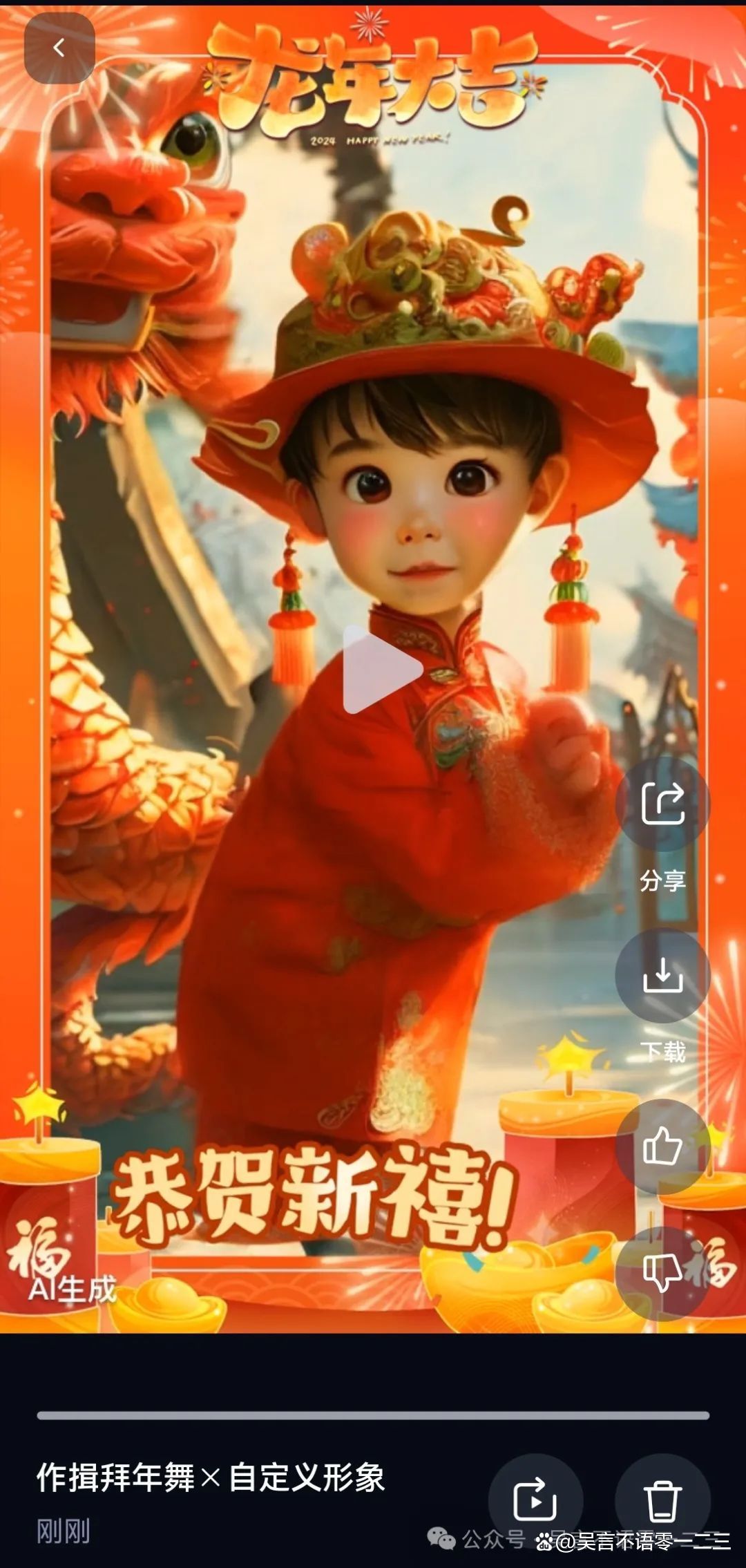 拜年视频下载(拜年视频下载网站)