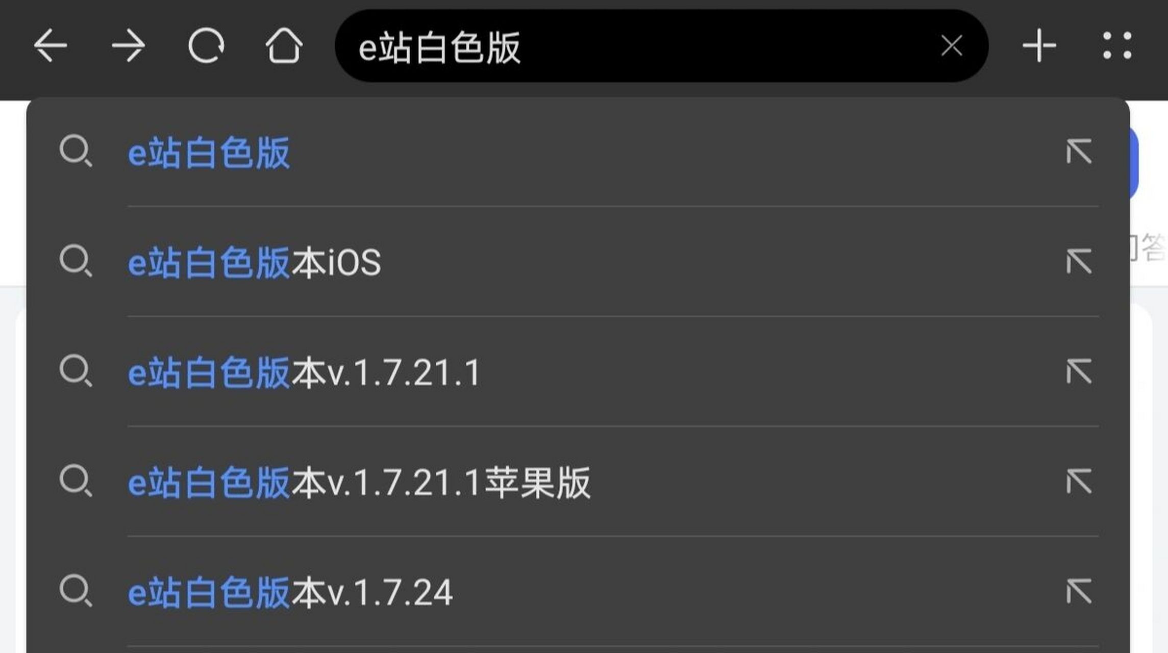 e站下载地址