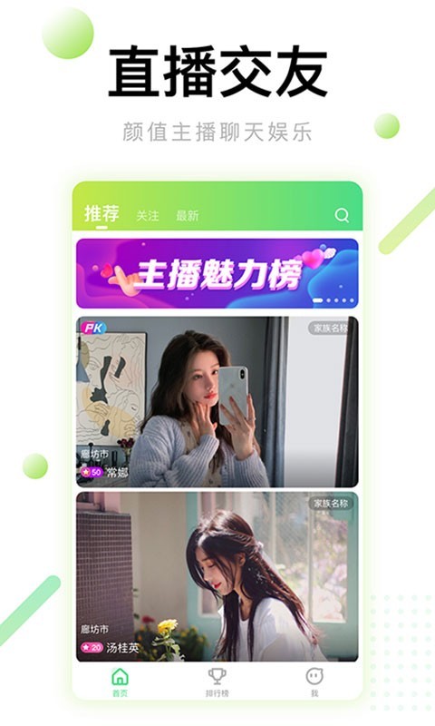 关于芭乐视频怎么下载的信息