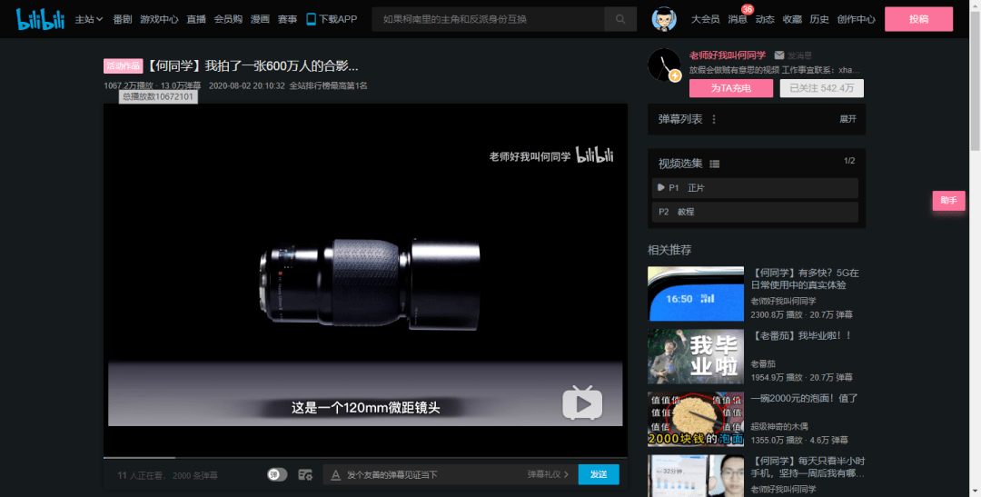 搜孤视频下载