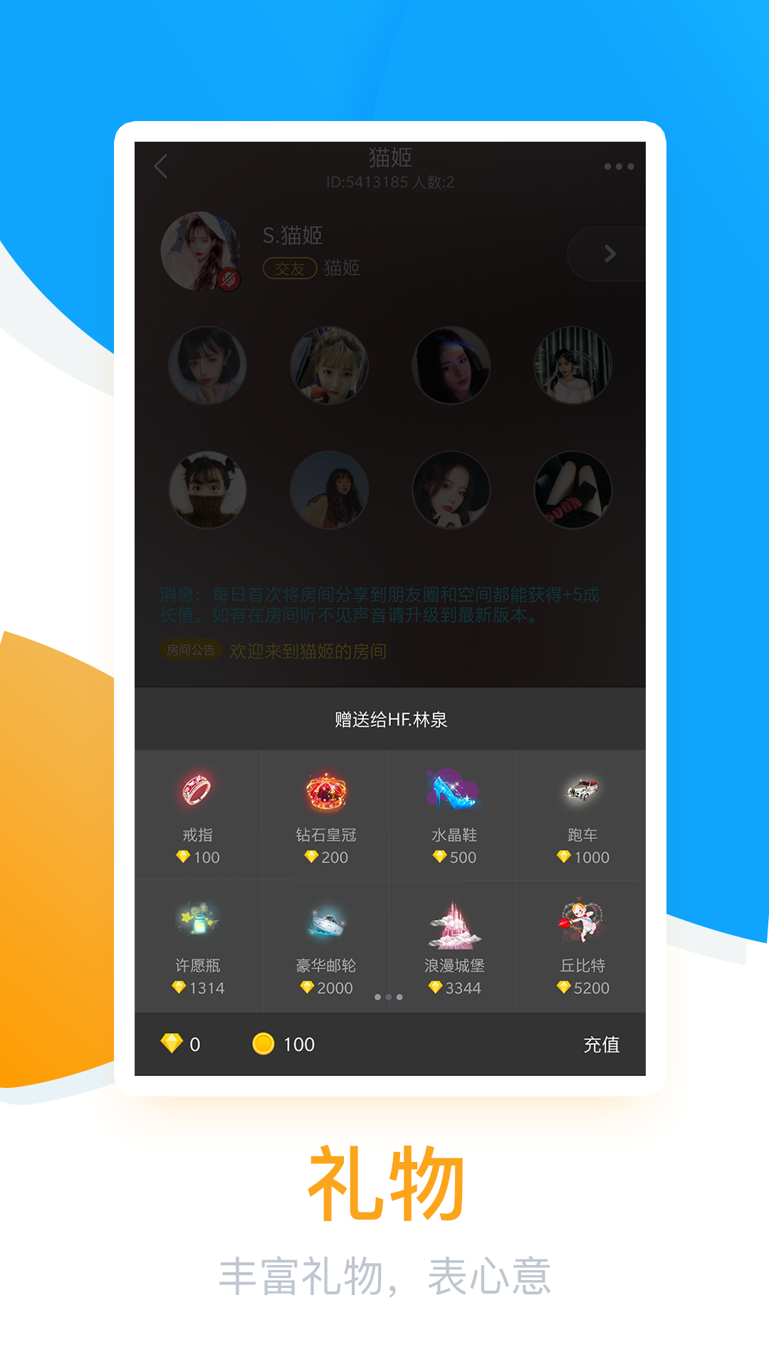 觅爱下载地址