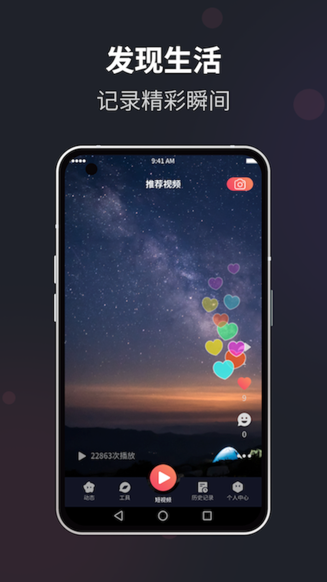 花季传媒app下载安装