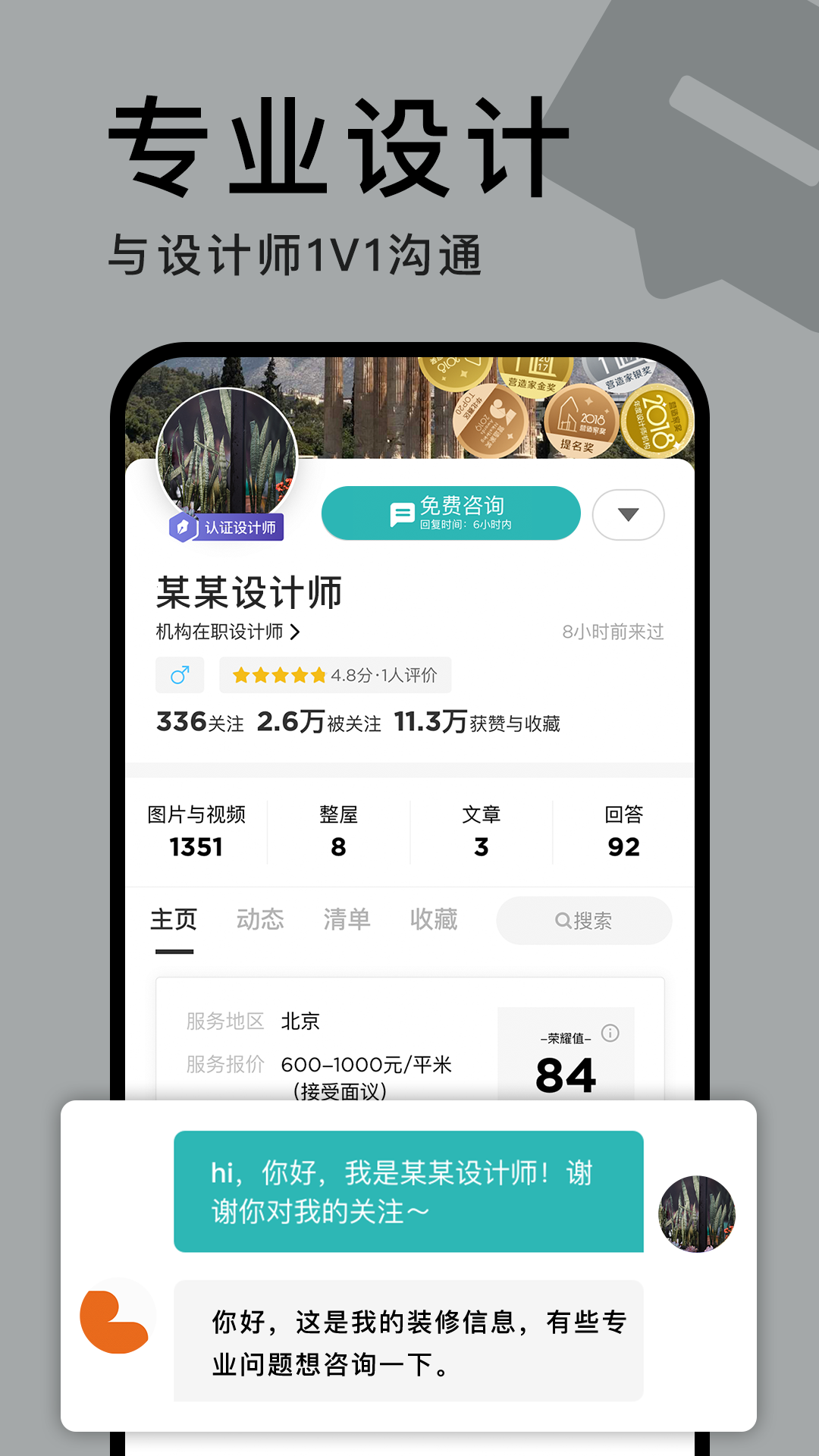 那好吧下载地址(那好吧下载165)