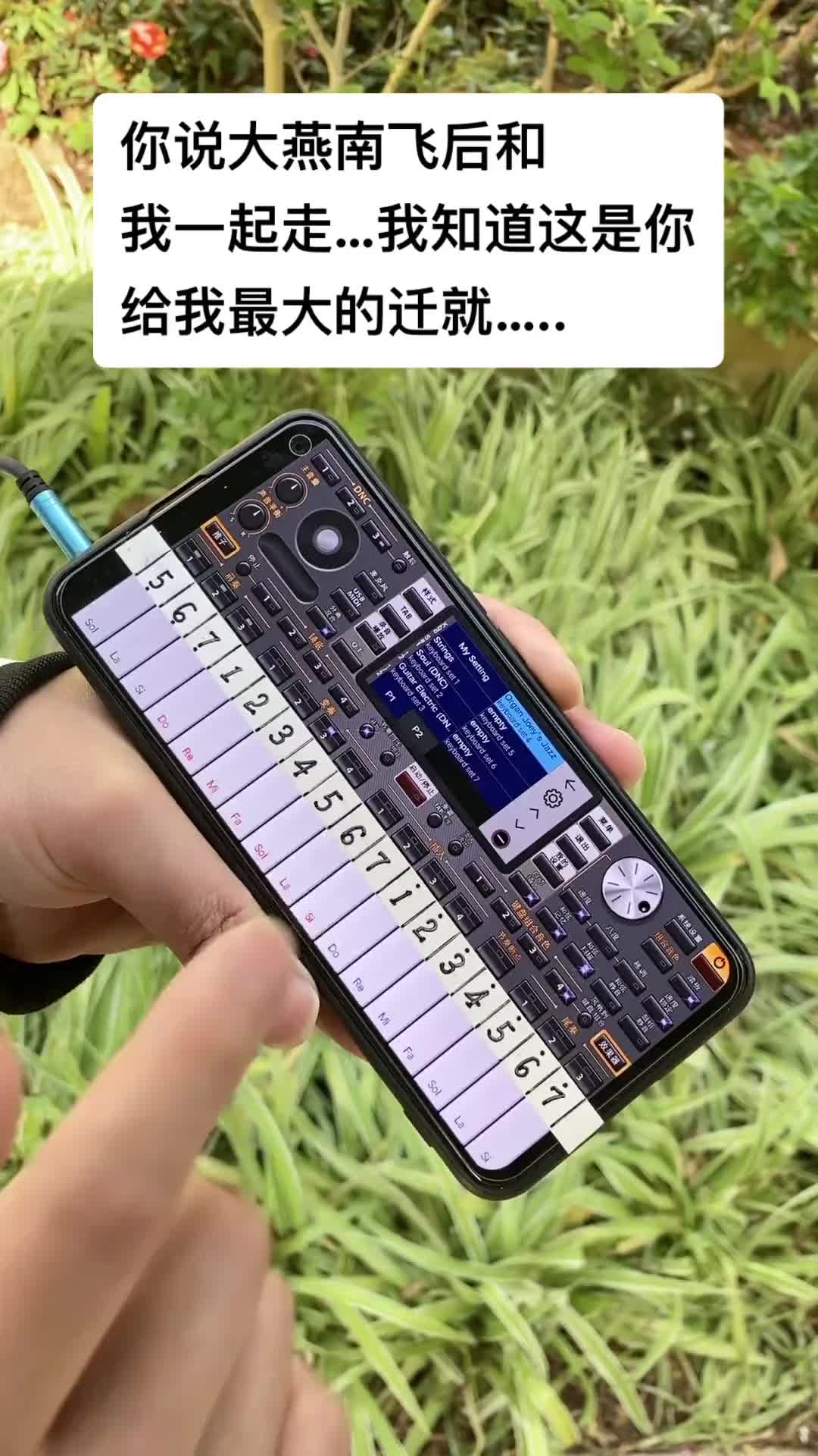 手机电子琴下载安装(org2022手机电子琴下载安装)