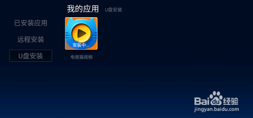 电视猫视频下载安装(电视猫视频播放器下载)