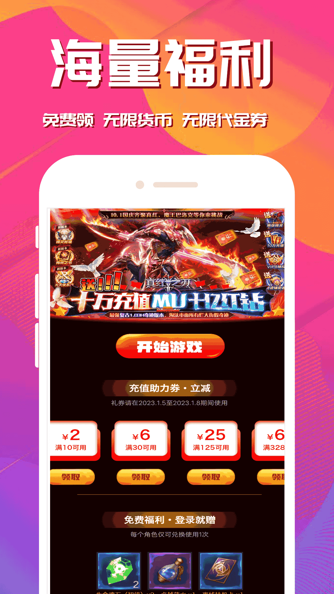 樱桃视频下载安装app(樱桃视频下载安装app视频在线观看)