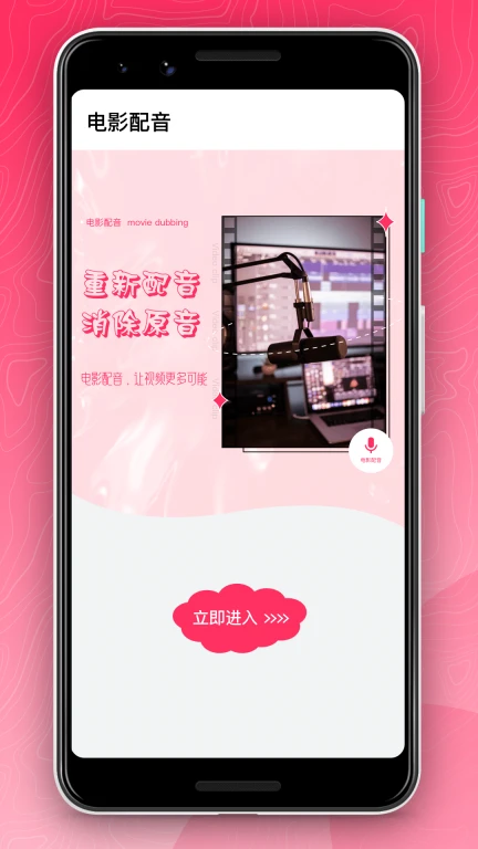 樱桃视频下载安装app(樱桃视频下载安装app视频在线观看)