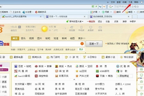 hao123浏览器官方下载(hao123浏览器官方正式版)
