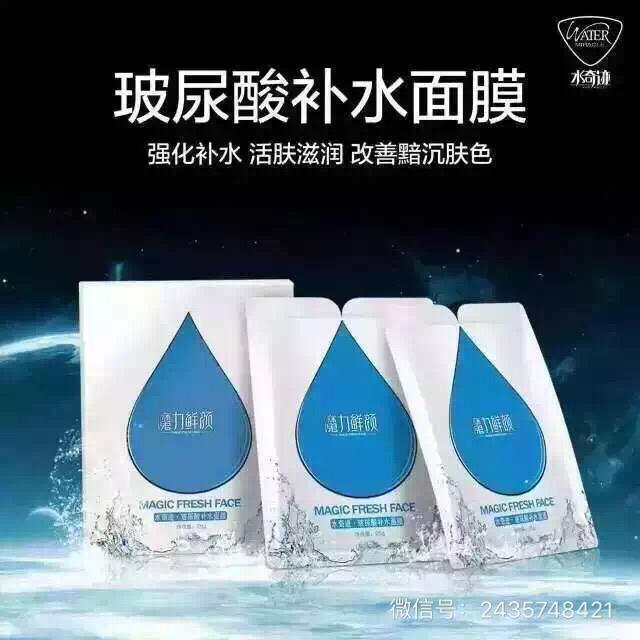 微商奇迹最新下载地址