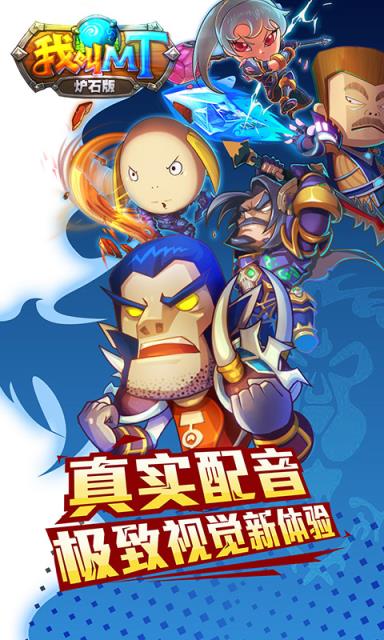 我叫mt内购破解版下载(我叫mt内购破解版吾爱破解)