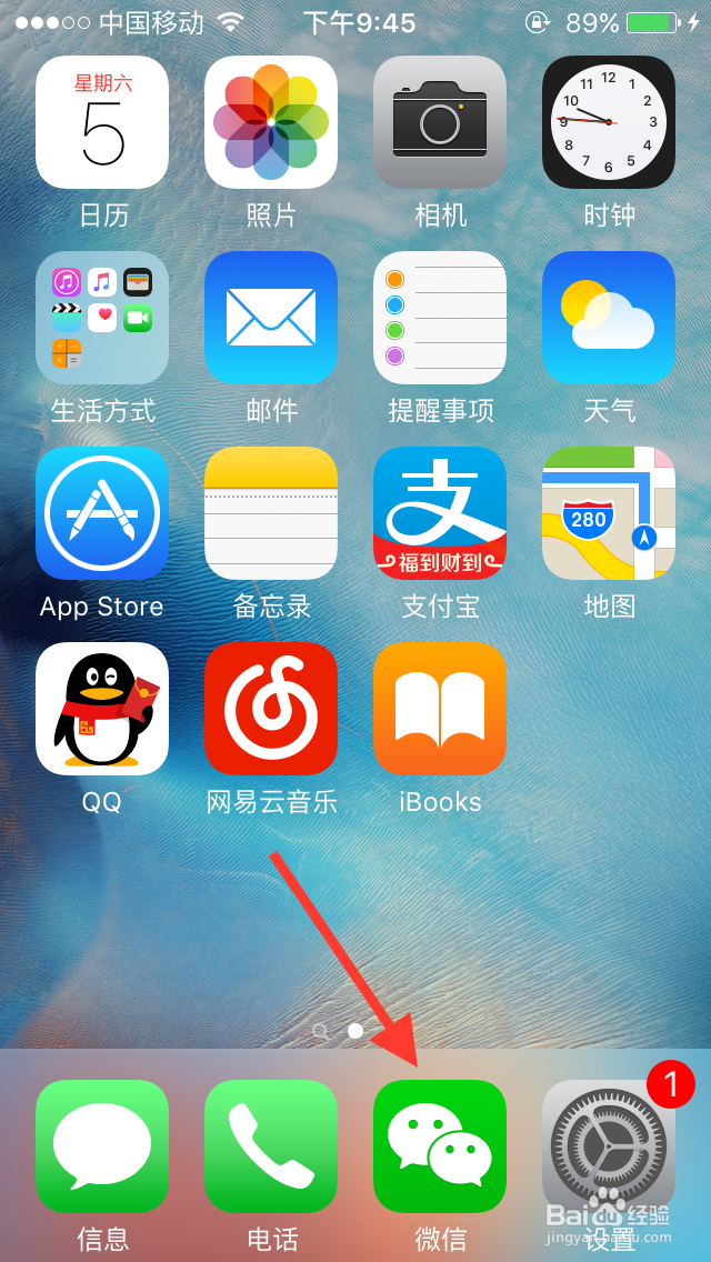 微信最新版本下载安装(微信最新版本下载安装官方)